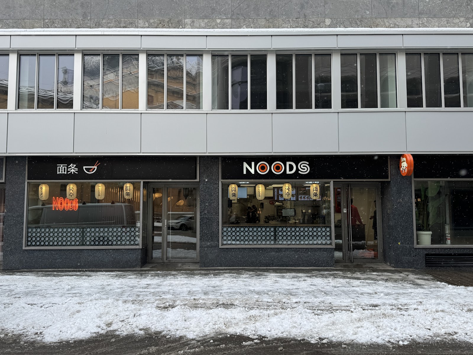Noodle In and Out – Restaurant, Oslo